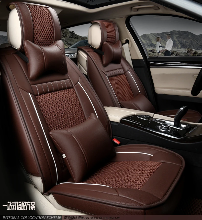 ice silk leather seat cover 15