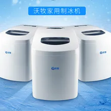 15 кг автоматический умный светодиодный дисплей молочный чайный магазин коммерческий льдогенератор квадратный лед мини машина для производства льда один ключ простота в эксплуатации