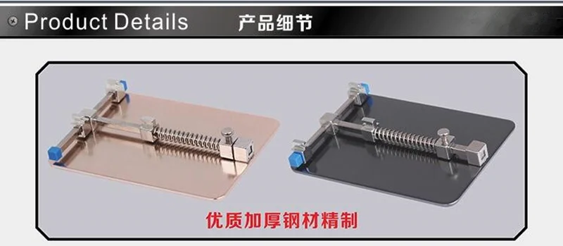 Kaisi универсальный металлический держатель печатной платы джиг приспособление рабочая станция для iPhone мобильного телефона PDA MP3 инструмент для ремонта