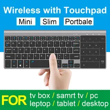 2.4G Mini Wireless Keyboard Touchpad Keyboard Spanish French Russian letters Stickers for Mac PC XP 7 10 Vista Android TV Box цена 2.4G Mini Wireless Keyboard Touchpad Keyboard Spanish French Russian letters Stickers for Mac PC XP 7 10 Vista Android TV Box цены онлайн