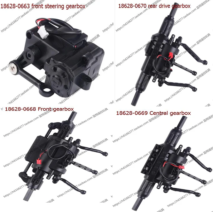 Wltoys 18628 Rc автомобиль запасные части 18628-0668/0669/0670 Передняя средняя задний привод волна коробка/18628-0663 спереди детали рулевого управления