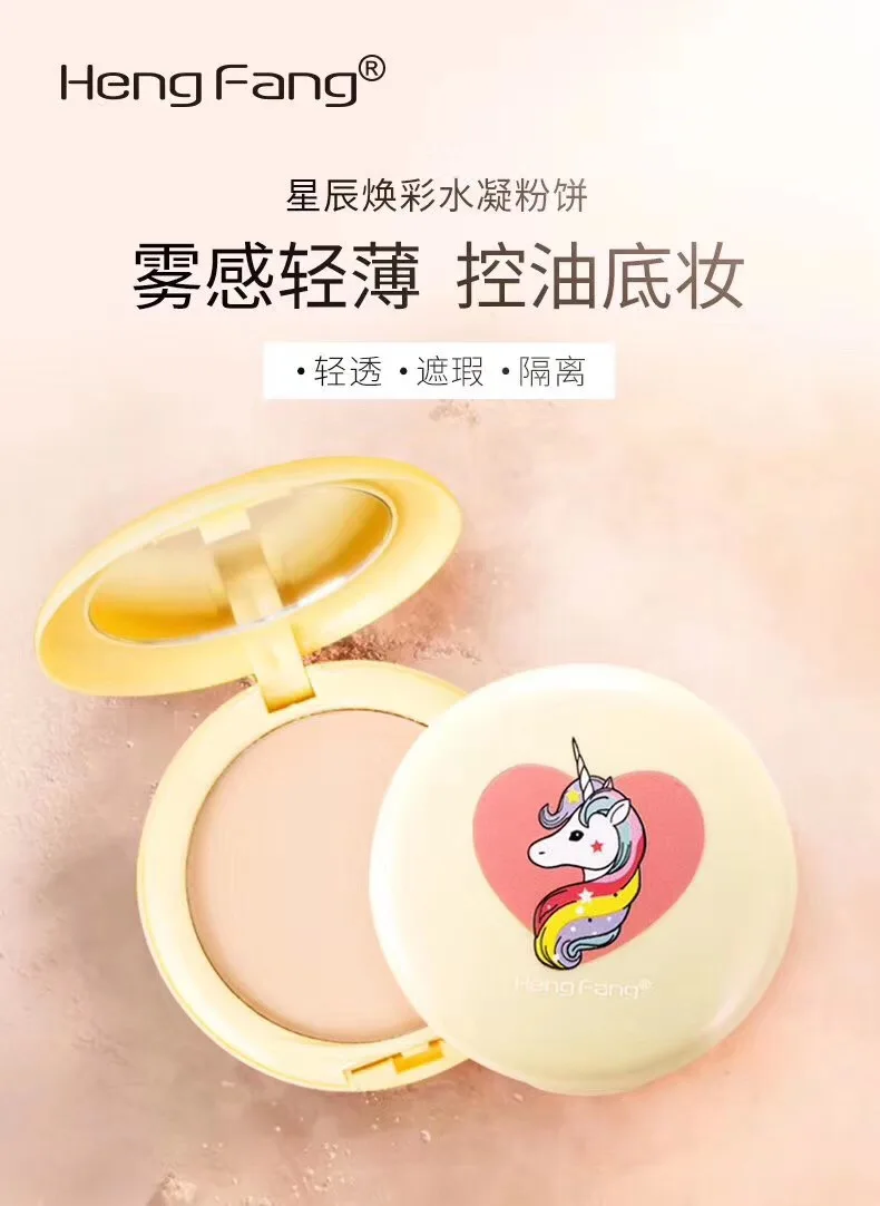 

Hengfang Star Renewable Water Curing Powder H8045