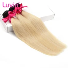 Luvin Ombre блондинка бразильский прямые волосы 100% Remy человеческие