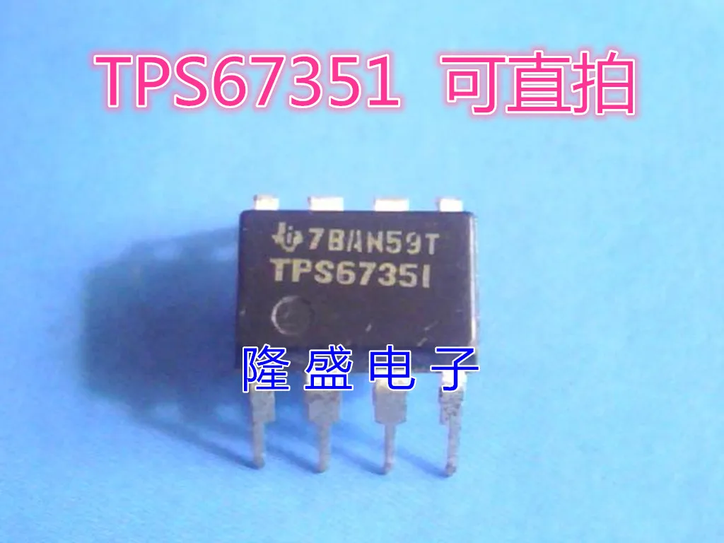 Longsheng Electronics TPS6735I оригинальный IC импортирующий чип DIP8 можно снимать напрямую |