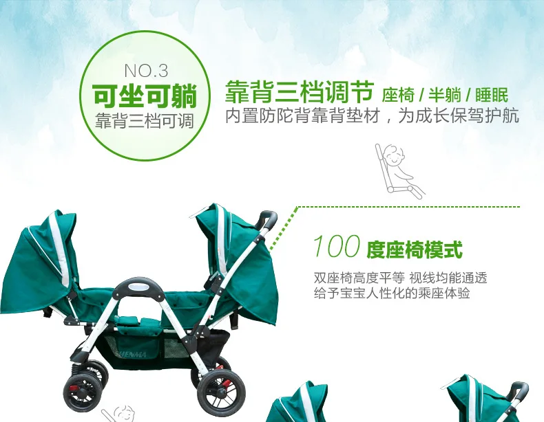Парные Детские коляски для новорожденных, двойная коляска, детская коляска, может лежать лицом к лицу, детская тележка, двойная детская коляска