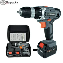 25V rechargeable cordless screwdriver household cordless lithium battery electric drill Screwdrivers with 2 batteries