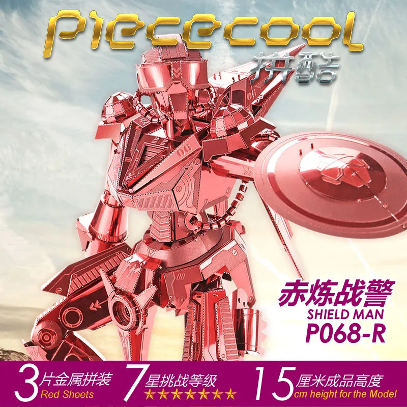 

Model Kit 7 Stars Difficulty Level 3D Metal Puzzle of "Shield Man Robots" Red Color 3D DIY Assembly Model Kits for Children GIft