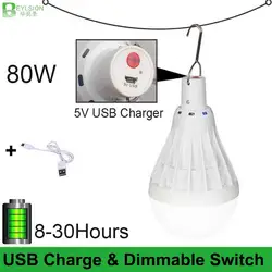 BEYLSION два режима 80 Вт Регулируемая перезаряжасветодиодный емая Светодиодная лампа 20 часов USB светодиодный светодиодная аварийная лампа для