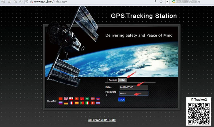 GPS 추적기 플랫폼 요금, GPS 위치 추적기용 평생 플랫폼 (gpscj용)