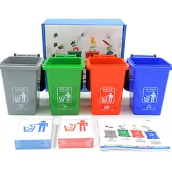 Детские мусорные банки для мусоровоза, игрушки, пластиковая маленькая урна, игрушки для детского сада, Обучающие мусорные банки для