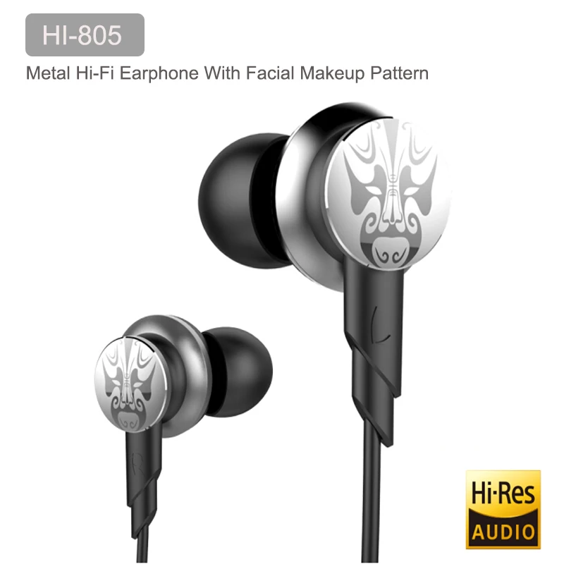 UiiSii HI 805 Тип макияжа лица наушники Универсальные вкладыши Наушники Xiaomi