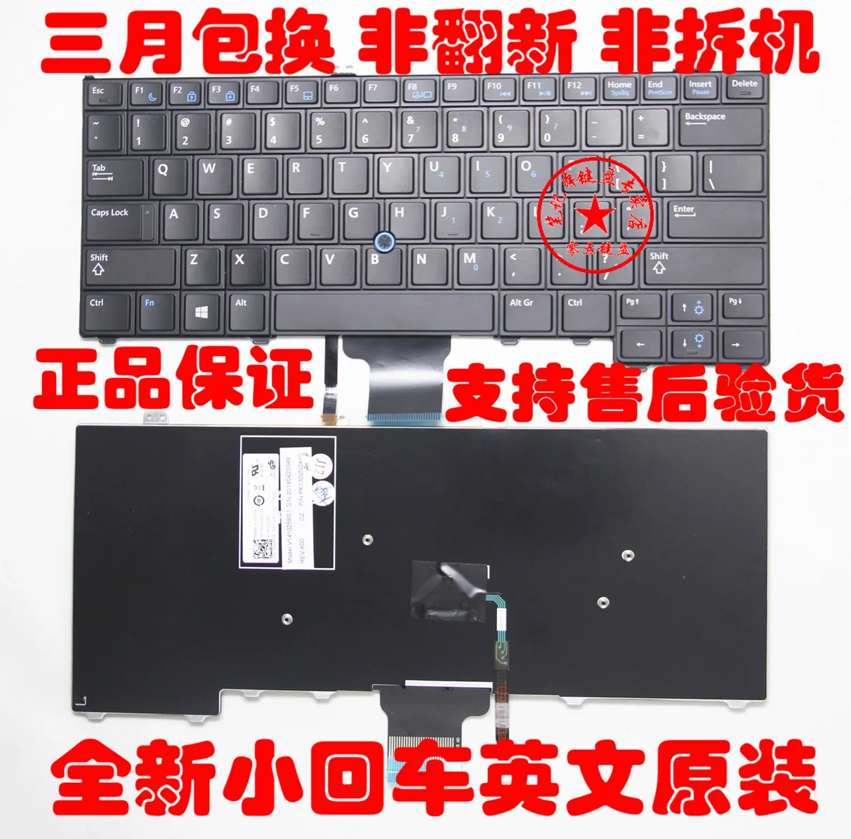 Новая замена для ноутбука Dell Latitude E7420 E7440 E7240 встроенная клавиатура DP/N 0NWP2X |