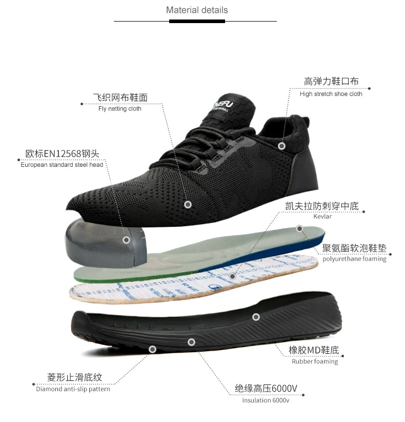 Мужская дышащая защитная обувь черная рабочая обувь со стальным носком износостойкие кроссовки больших размеров 36-48 MB264