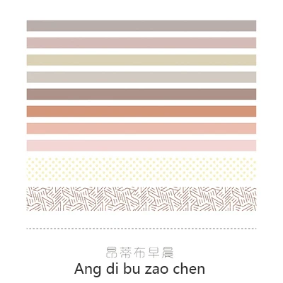 JIANWU 7pcs or 10pcs/set Cute Basic color Washi Tape Scrapbook DIY  Masking Tape School Stationery Store Journal supplies an di bu  10pcs