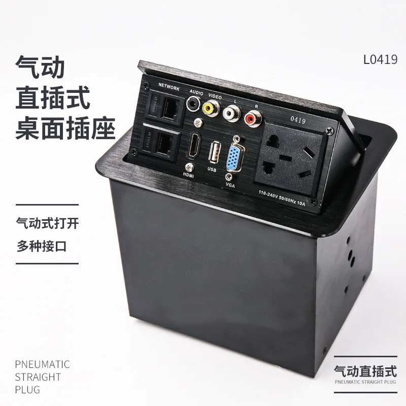 

L0419 pneumatic pop-up desktop socket aluminum desk insert HDMIAV audio and video interface board