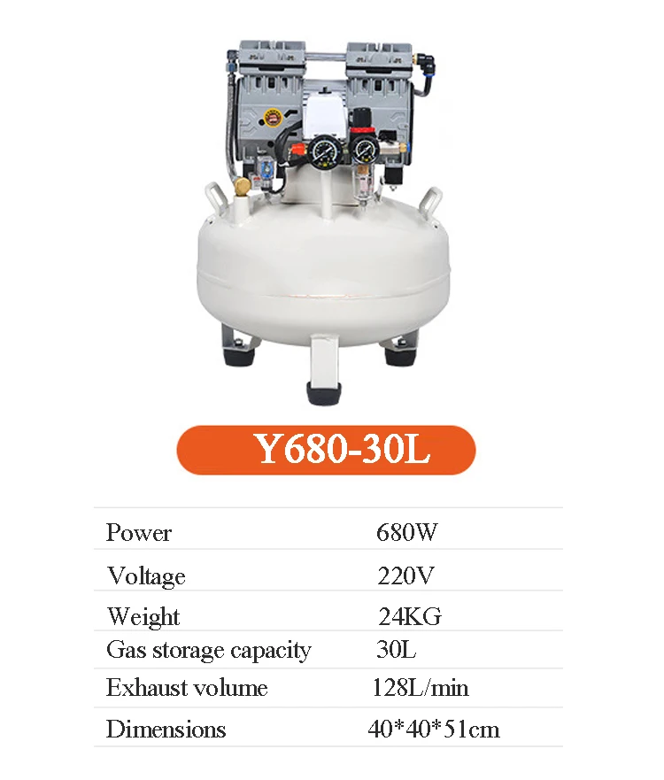 1 шт. 30L Стоматологическая лаборатория переносной воздушный компрессор машина небольшой воздушный компрессор безмасляный бесшумный воздушный компрессор машина 220 В