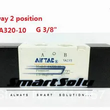 1 шт. 5 способ 2 положения 3/" BSPT двойной Воздушный Пилотируемый пневматический клапан 4A320-10 3/8 дюймов