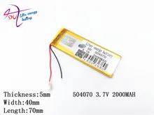 Polymer battery 2000 mah 3.7 V 504070 smart home MP3 speakers Li-ion battery for dvr,GPS,mp3,mp4,cell phone,speaker