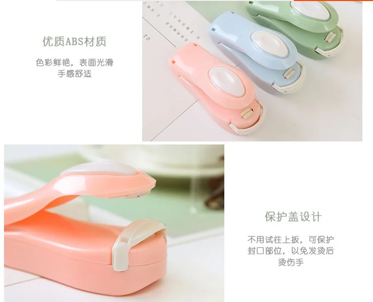 

10x4cm handy magnetic Hot Sealing Machine for Household Food Bags Portable Mini snack plastic bag laminator professional tool