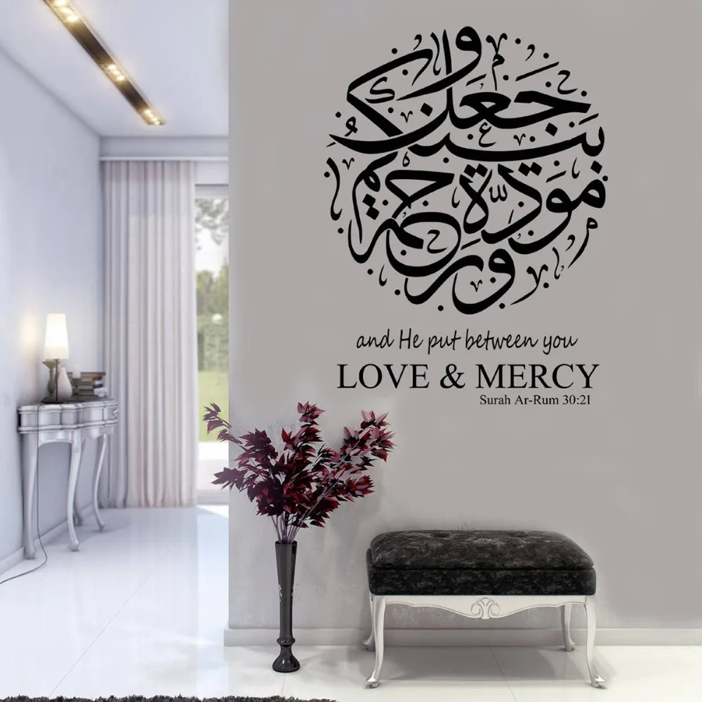 Арабские цитаты исламские наклейки на стену Сура ром любовь и Мерси украшения для гостиной каллиграфия виниловые наклейки для спальни G688