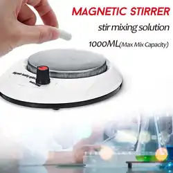 1000 мл тепловой магнитный смеситель с мешалкой для лаборатории миниатюрный 0-2200 об/мин скорость Магнитный мешалка
