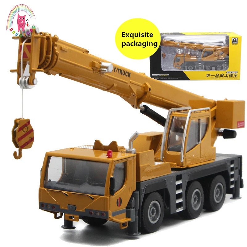 Children 1:50 Proportion Die Casting Heavy Construction Machinery Lifting Arm Alloy Model Beach Toys Inertial Return Vehicle Toy