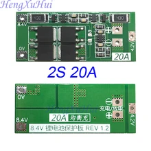 2S20A Li-ion Battery PCB Protection Board ( Equalized Charging Optional )