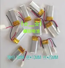 Camera pen, recording pen, small toy, Bluetooth headset, mouse, 3.7V polymer lithium battery, 351025 Rechargeable Li-ion Cell