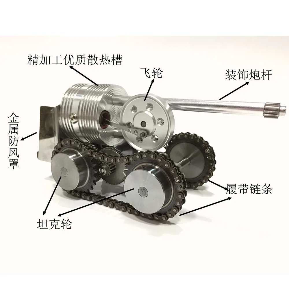 Может начать металлический Танк модель двигателя внешнего сгорания микро-генератор автомобиль модель с паровым двигателем двигатель мини