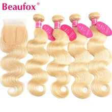 Beaufox 613 Blonde 4 paquetes con cierre peruano onda del cuerpo Remy cabello humano con cierre miel Rubio paquetes con cierre