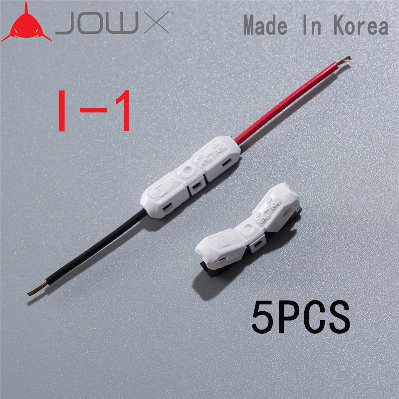 

I-1 5PCS wire connector splice terminals for 23-20AWG 0.3-0.5mm2 two wires wiring docked butt joint Lengthen extend repair