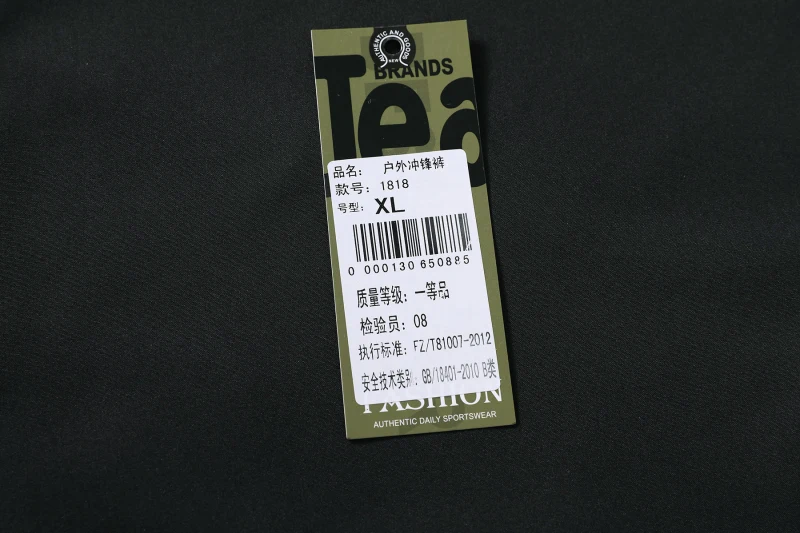 2O7A0106