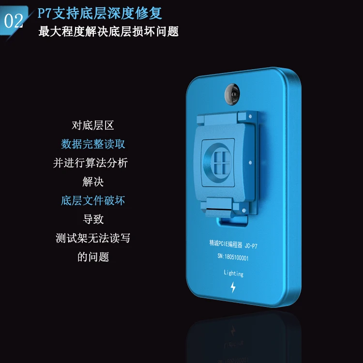 JC PRO 1000S +JC P7.jpg 3