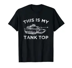 Возьмите бренд для мужчин рубашка забавный это мой футболка для Военная Униформа Buffs солдаты