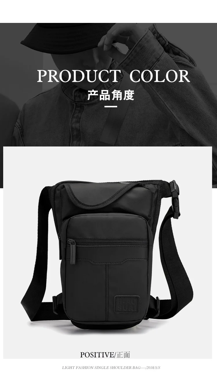 Мотоциклетный набедренный пояс, поясная сумка для путешествий, сумка через плечо, сумки через плечо, высокое качество, нейлоновая мужская сумка на бедро