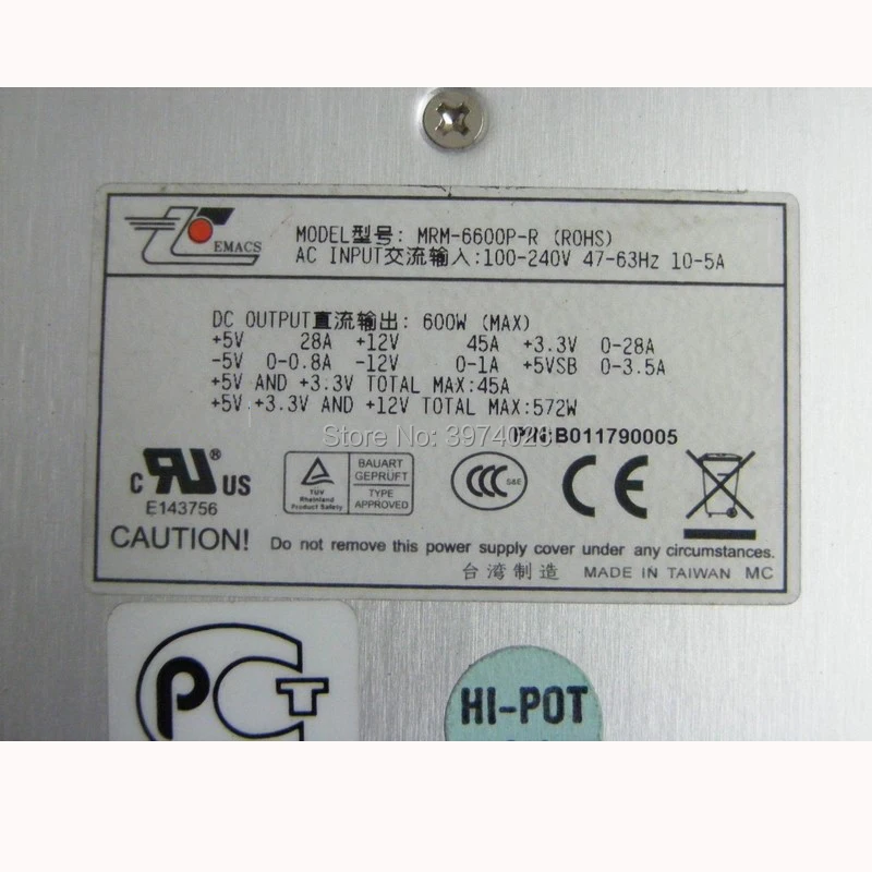 MRM-6600P-R