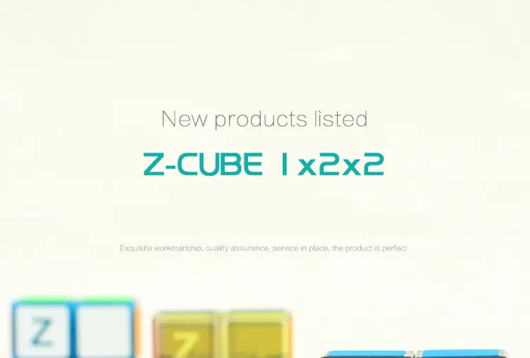 Z cube 1x2x2 кубик рубика Скорость Magic cube 122 cube s головоломки, развивающие игрушки для детей ребенок подарок игрушки