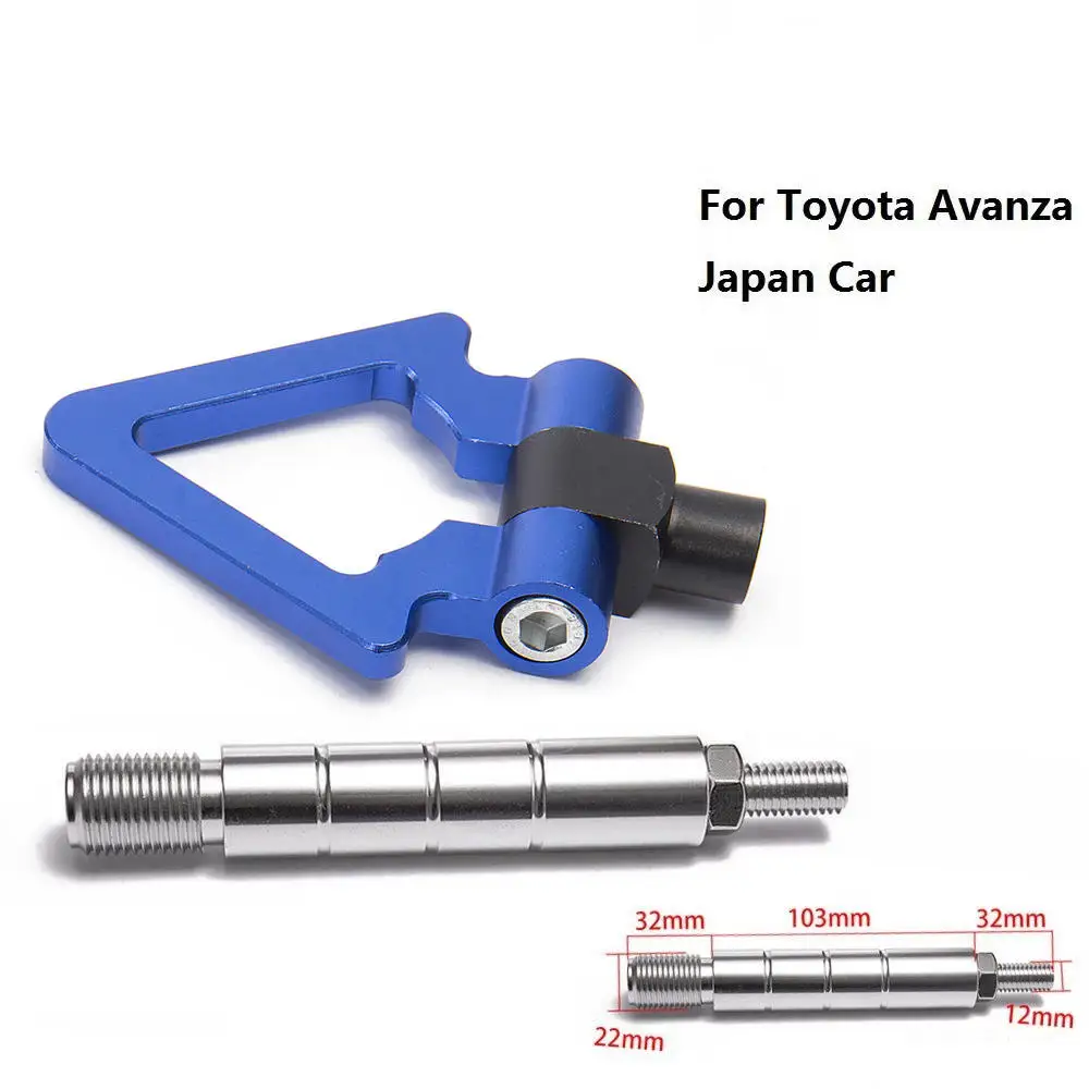 Авто крюк для прицепа кольцо глаз Передняя Задняя алюминиевая для Toyota Avanza япония автомобиль TK-RTHLPH001 - Название цвета: Синий