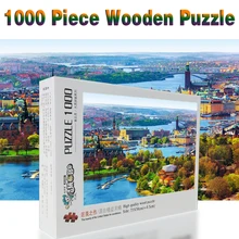 1000/1500 шт. головоломка для детей перегородка версия Stockholm шаблон обучающая игрушка сборка украшения