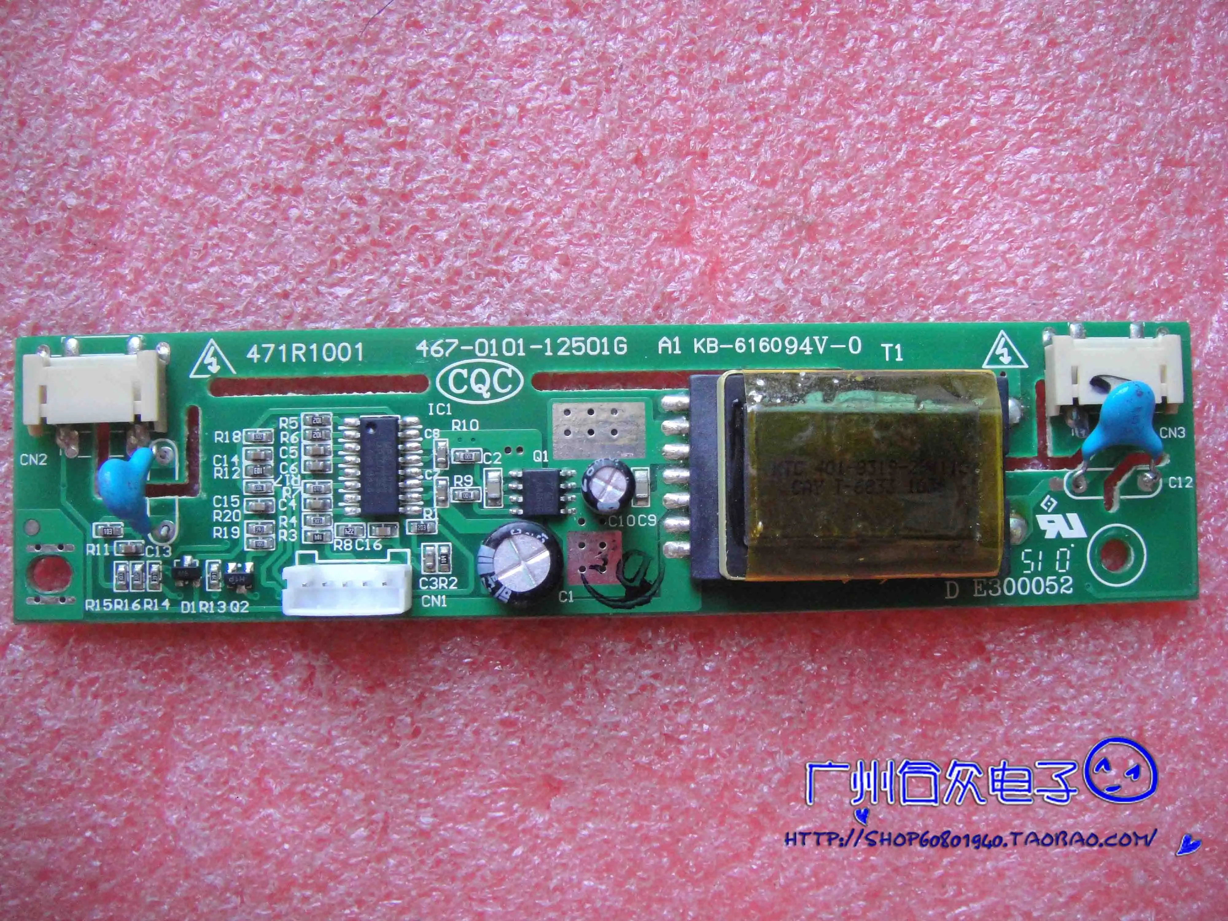

LCD Inverter 467-0101-12501G KB-6160 high voltage strip