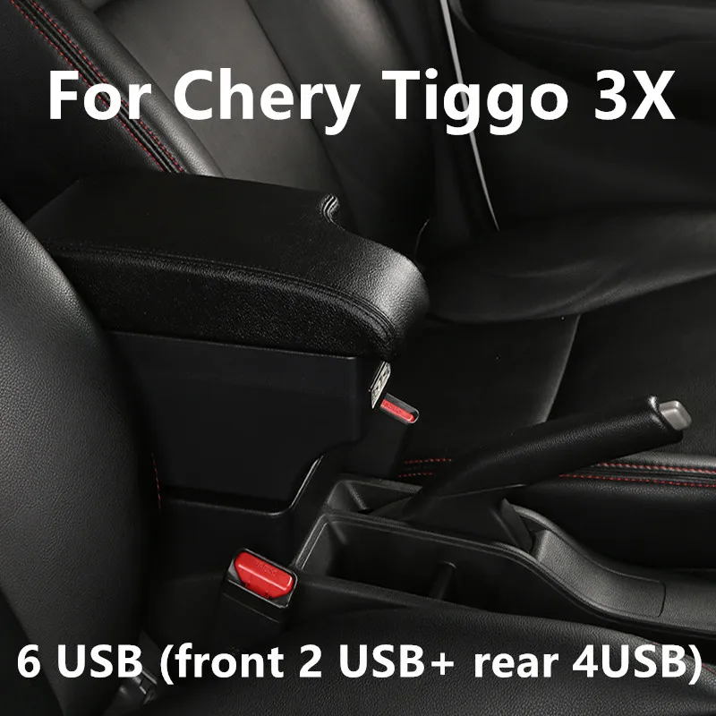 Для Chery Tiggo 3X подлокотник коробка