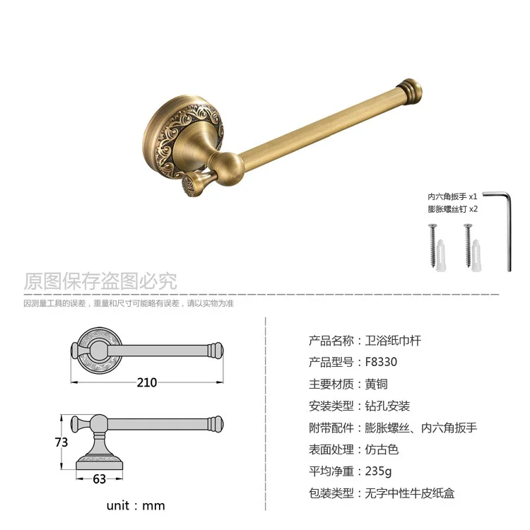 Твердые Латунные Античные аксессуары для ванной резной рулон Держатель для полотенца держатель настенный держатель туалетной бумаги