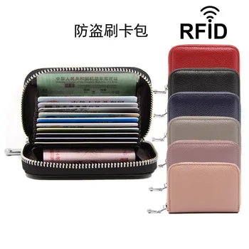 

042418 new hot women's clip female small zipper card bag