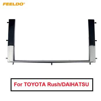 

Car 2DIN Refitting Radio Stereo DVD Frame Fascia Dash Panel Installation Kits For TOYOTA Rush/DAIHATSU Be-Go Terios 2006+/PERODU