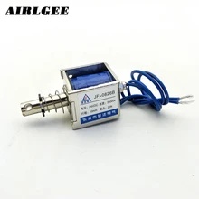 Высокое качество DC 24 В 350mA Push Pull Тип Open Frame Электромагнитный Электромагнит 10 мм ход 20N 4.4LB JF-082B