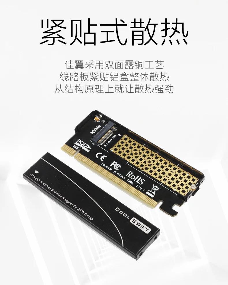 JEYI CoolSwift тепловыделение M.2 NVMe SSD NGFF к PCIE X4 адаптер MKey интерфейсная карта Suppor PCI Express 3,0x16 полная скорость