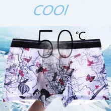 Для мужчин нижнее белье для мальчиков трусы-боксеры из Ice Silk прилива сексуальные ультра-тонкие молодежные модные удобные дышащие Штаны Шорты мужские трусы