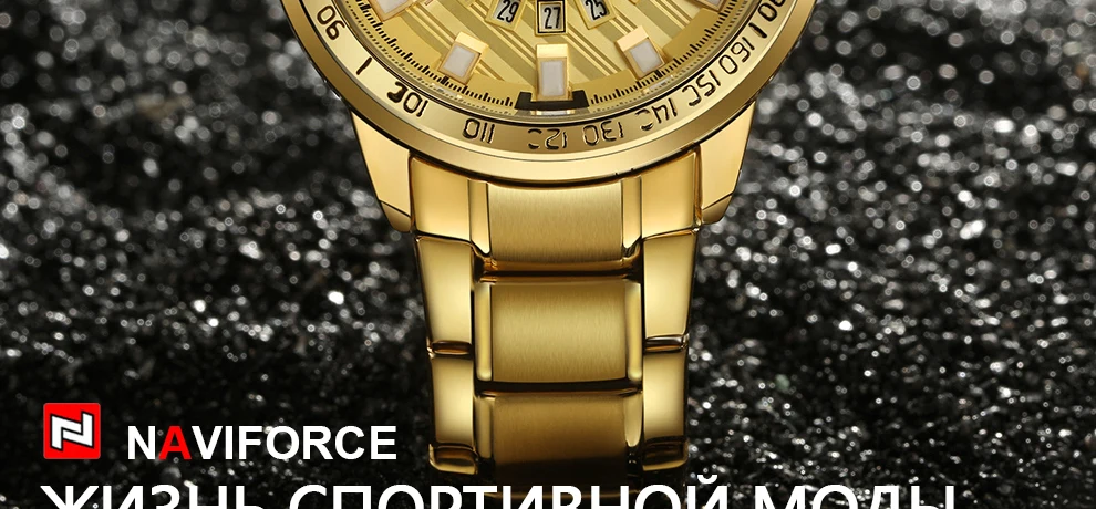 Naviforce модные золотые часы кварцевые Для мужчин лучший бренд класса люкс Аналоговый Наручные часы Водонепроницаемый Спортивные часы мужской Relogio Masculino