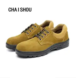 CHAISHOU/Мужская обувь из коровьей замши, на шнуровке, со стальным носком, с прокалывающейся подошвой, Нескользящие, легкие рабочие ботинки CS59