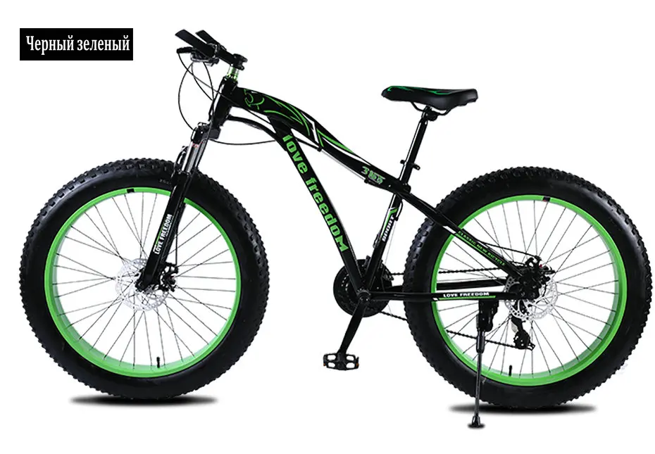Clearance Love Freedom High quality Mountain bike 26 inche Fatbike 21/24/27 Speed Locking shock absorber Bicycle Free Delivery Snow Bike 29
